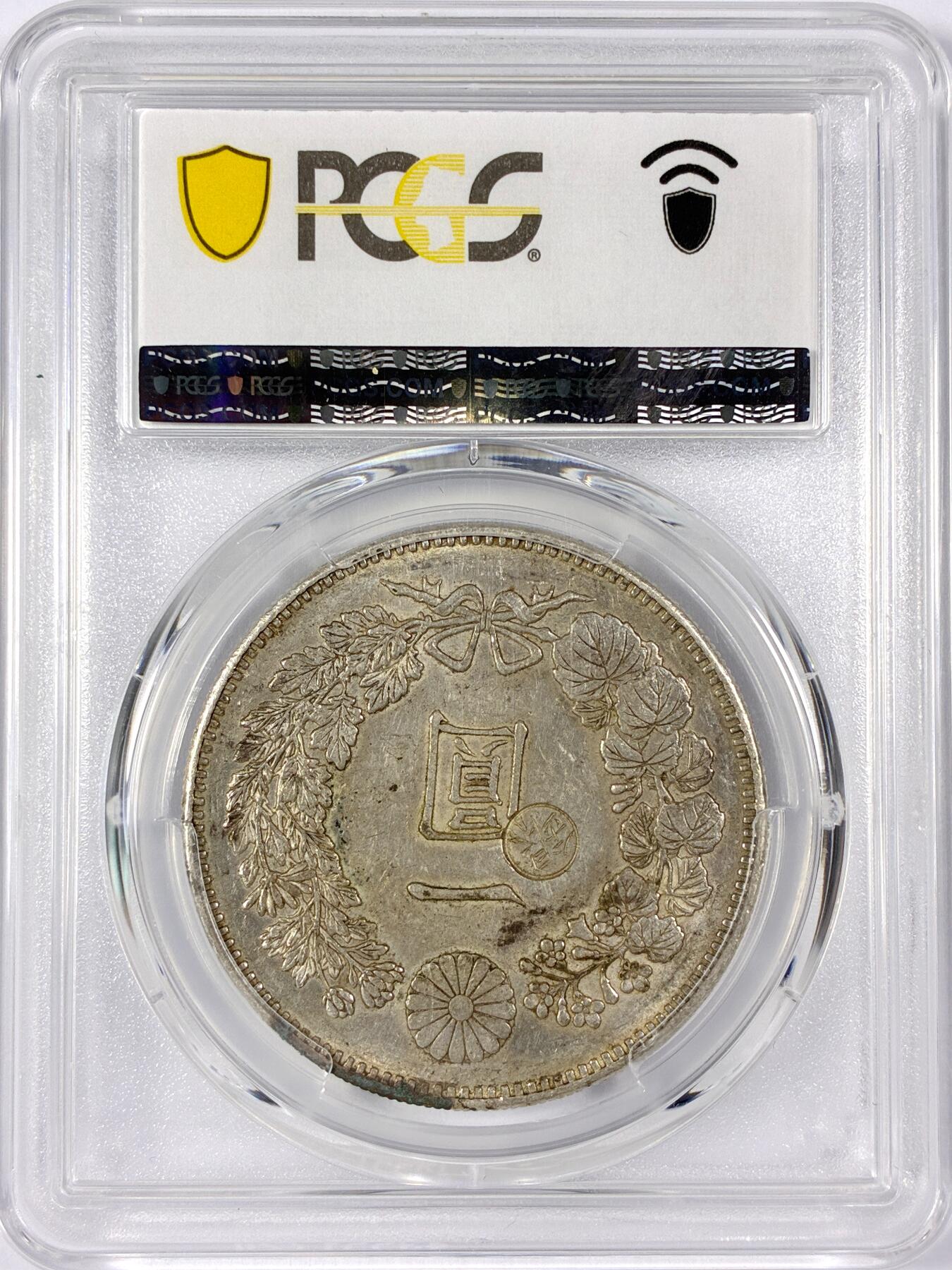 【雨安】【世界币章114期】2025-11-15 周六 19:30 保真 8秒倒数自动落锤 高效拍卖