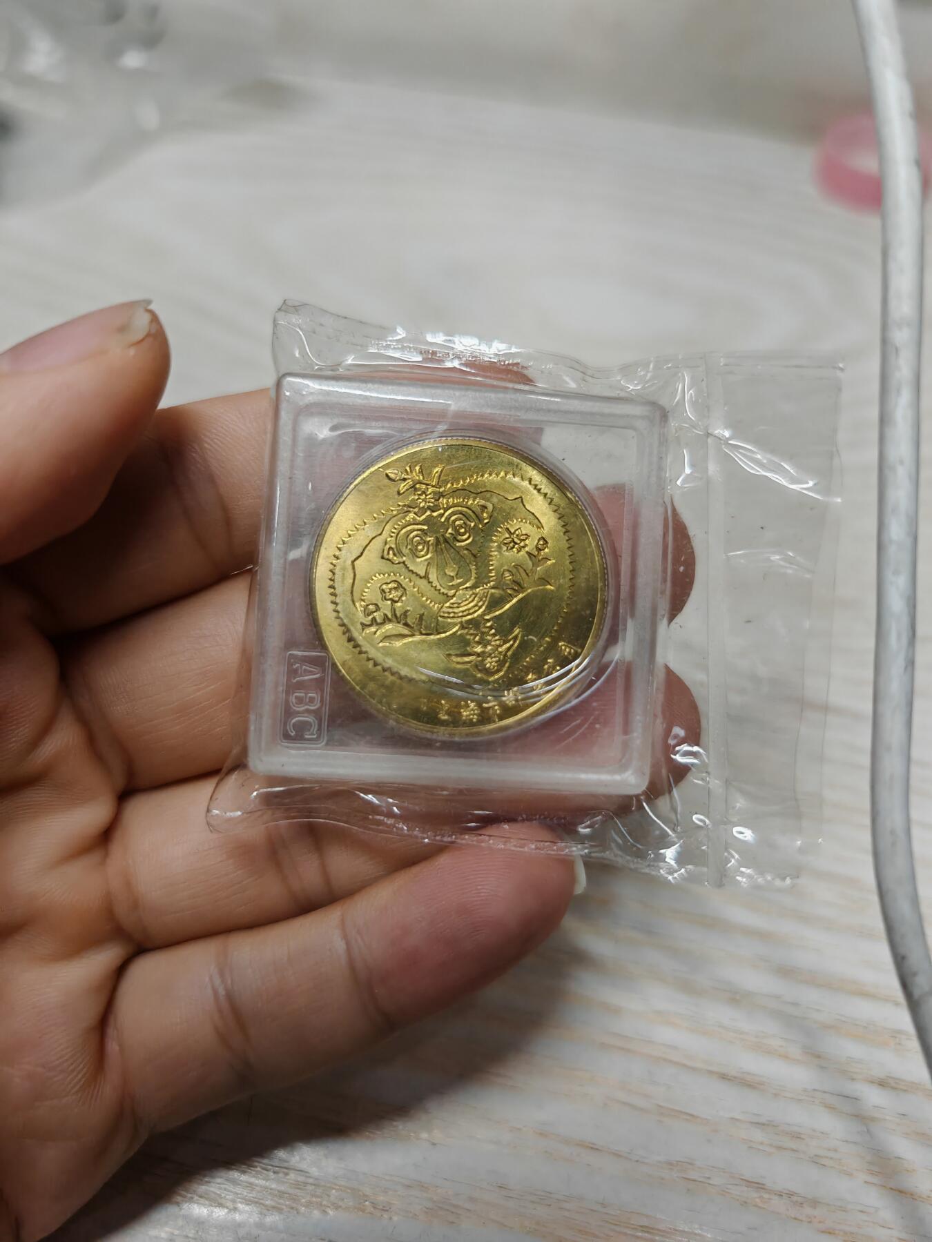 1992年 上海邮票公司 壬申猴年纪念章 原厂原封 原铜光