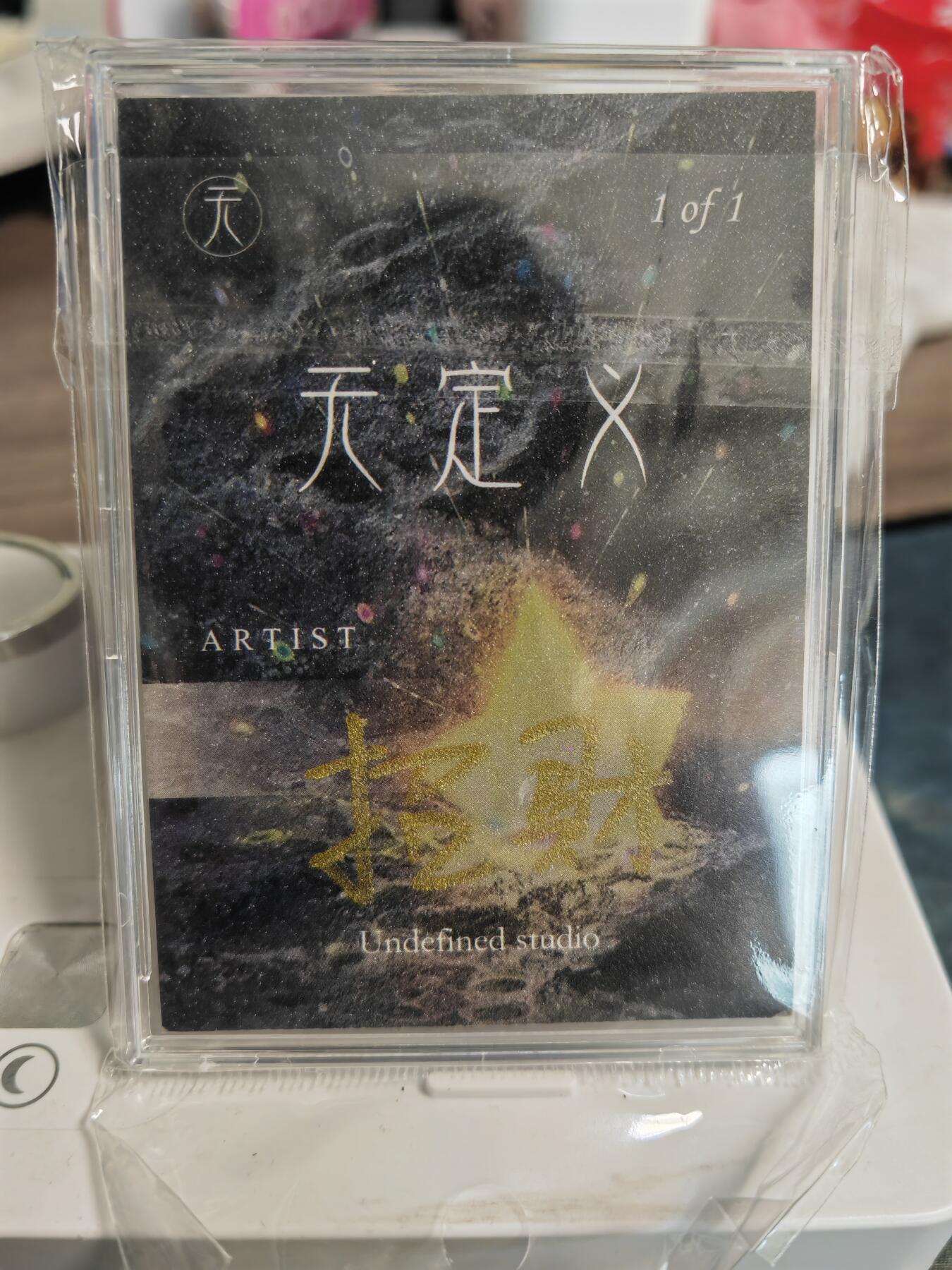 阳大大卡牌拍卖第82期（持续收拍品，周五晚上九点截拍，进群福利早知道） 【手绘卡】知名画师 招财 兔女郎