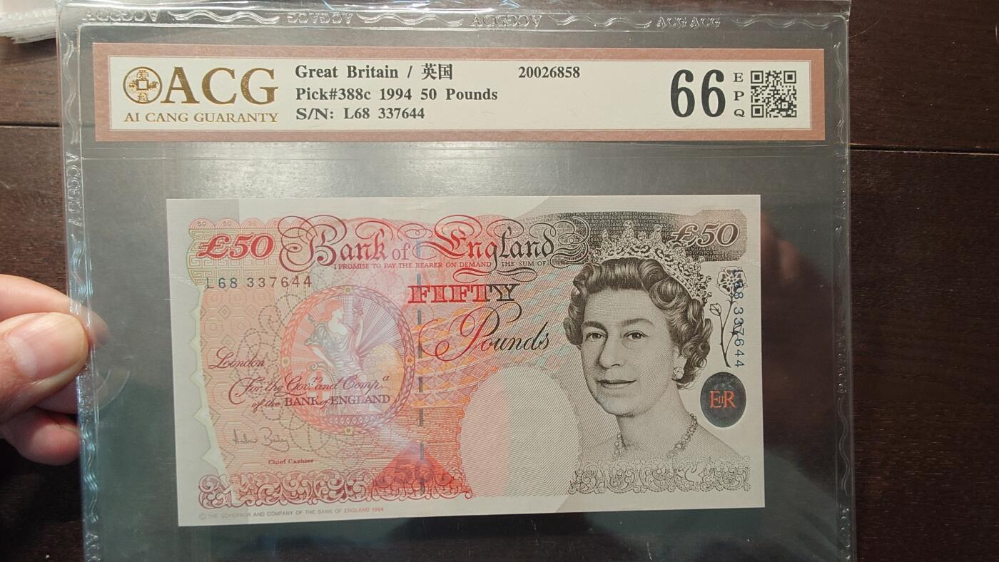 世界钱币～微拍第214期暨2025年第54期  双11评级币特惠拍