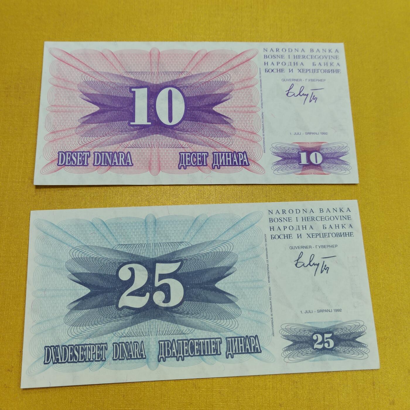 PCAI钱币15-601  外国纸币小专场 波黑