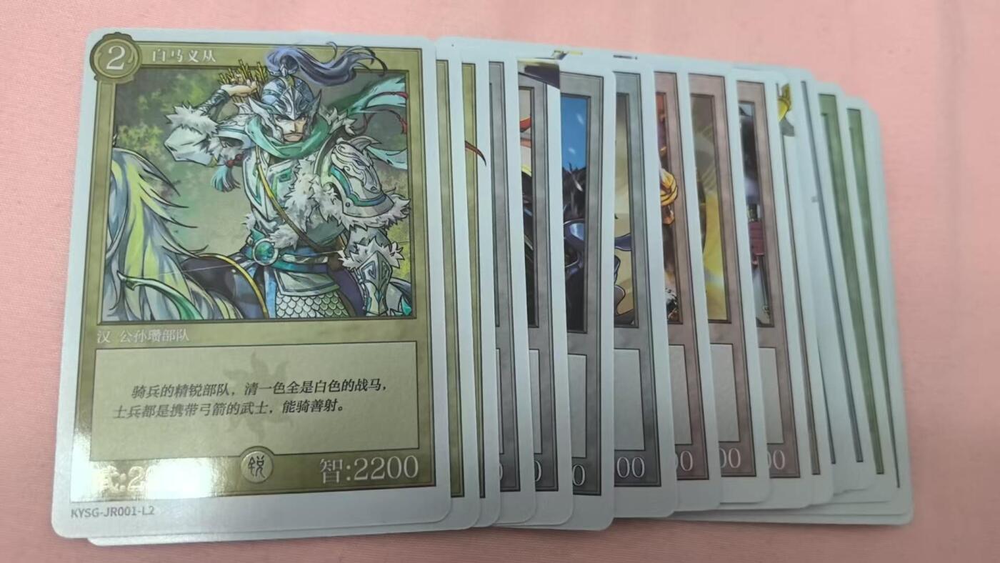 龙虎卡牌第六三场 （无佣金，周六结拍，欢迎送拍） 18张全 卡游三国 三元包 JR一套