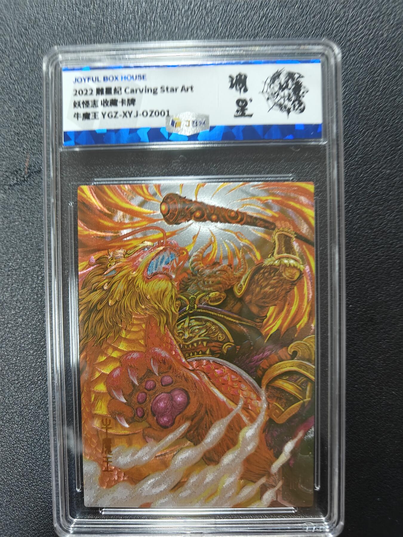 天玑星卡拍第137期《11.13周四截拍》持续收拍收评中 满赠卡需备注