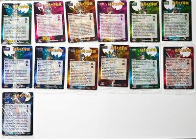 白泽拍卖卡牌手绘专场第28期（细雨生寒、寻梅闻香） 2025 可可瑞听 胧月十三金钗1套13张 全新未拆  光刻