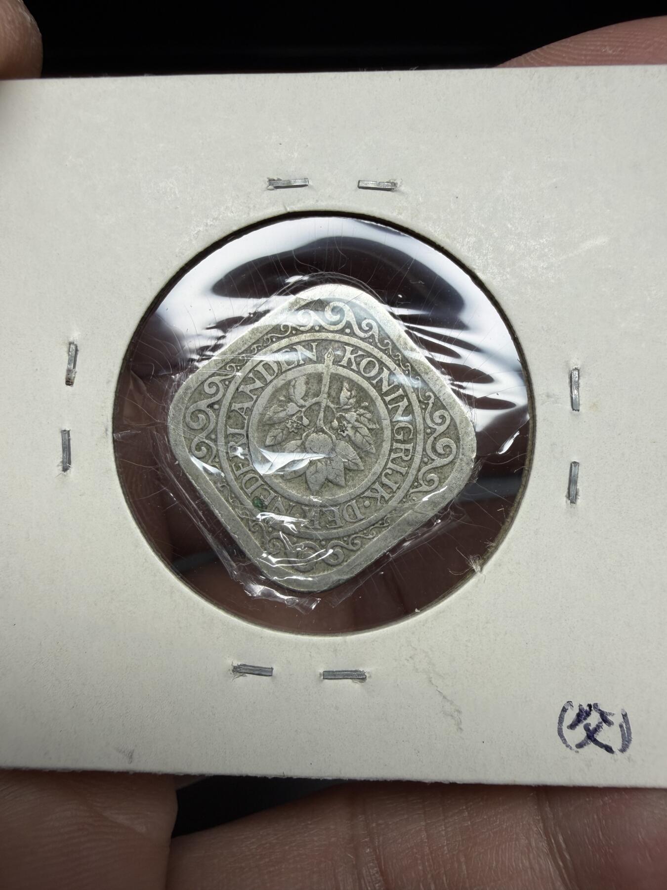 2025年集古藏今外币拍卖第十期-第6场—（总第286拍），可以寄存60天，满160元包邮。 1913年荷兰5分