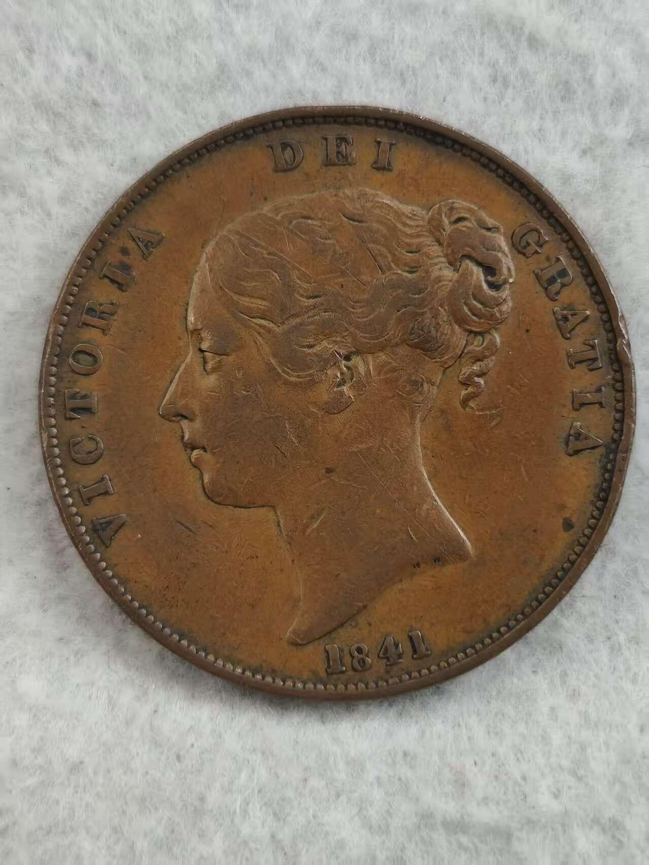 G&W世界散币，银币处理专场（第36场） 英国1841年1便士