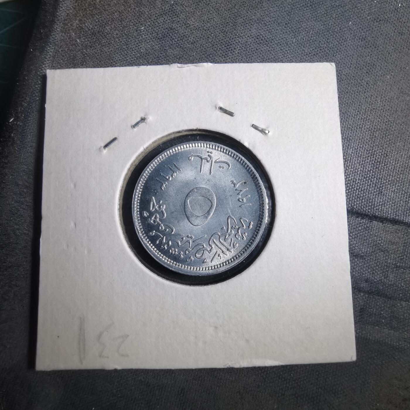 沼泽如烟--第902场 埃及纪念币