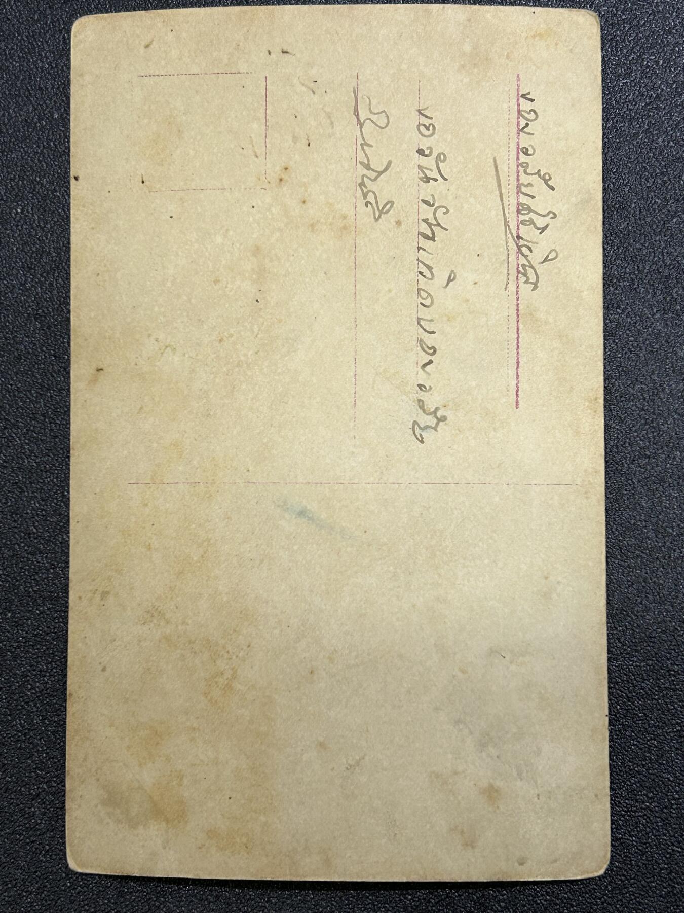 西秦中古拍卖第六十五期 法国一战海军宣传明信片 