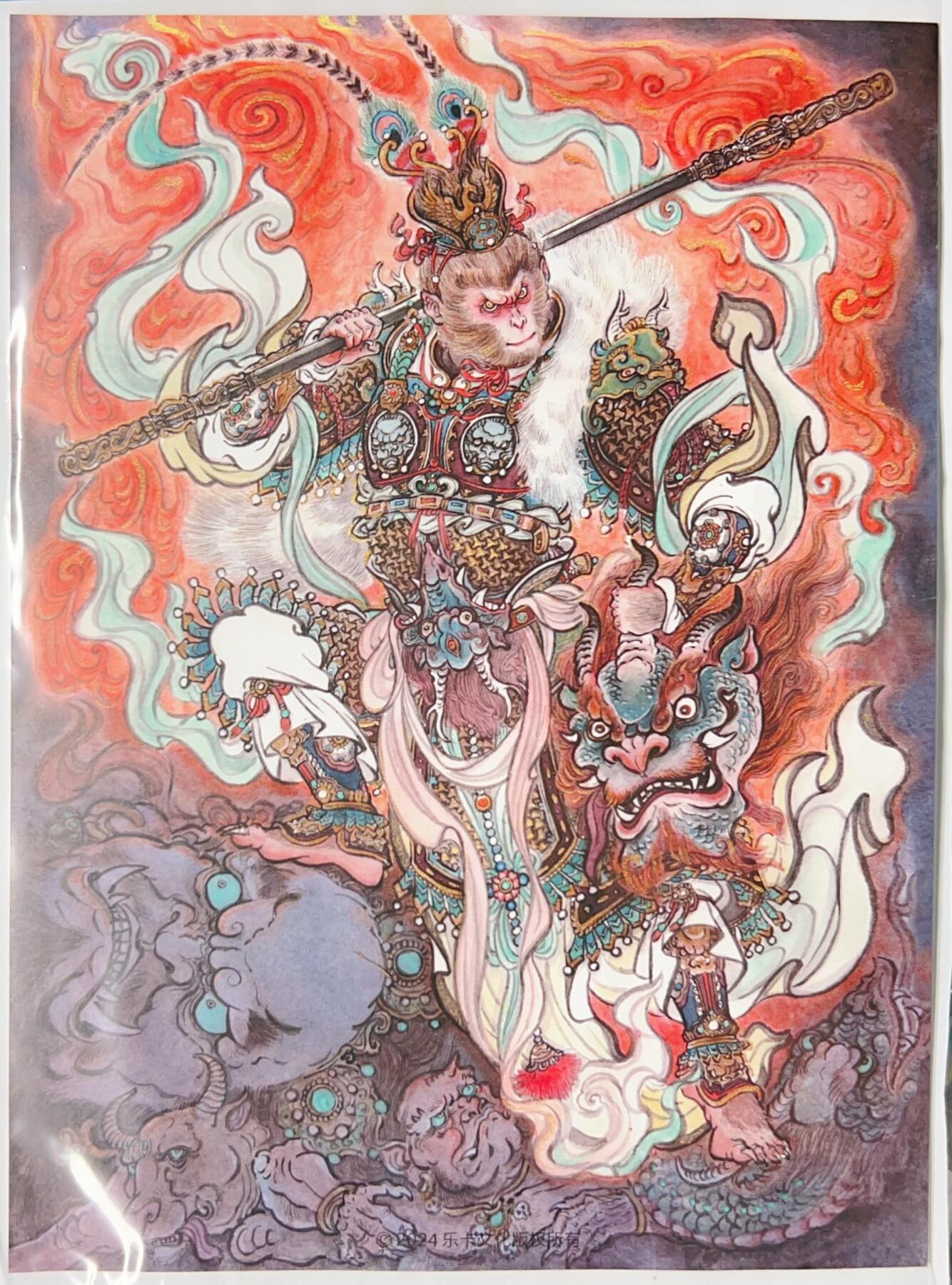 卡有江湖粉丝专场第三期（持续收拍，送拍联系我哦） 乐卡文化，西游手记第一弹  不二猿，齐天大圣 A4装饰画