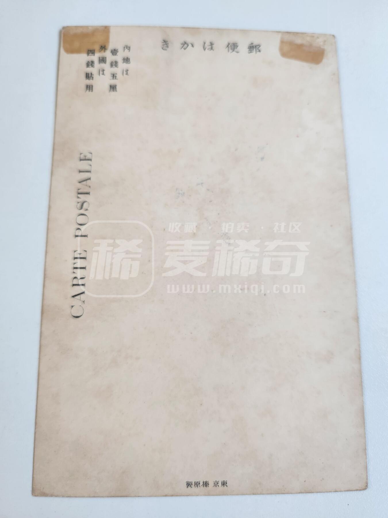 11月12号晚上8点 外国纸币自动截拍第55场