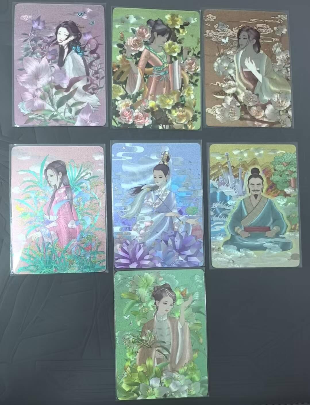 龙虎卡牌第六三场 （无佣金，周六结拍，欢迎送拍） 粗闪7张不重复 小花瓣 药香