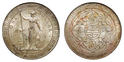 中新泰星2025年秋拍 钱币纪念章专场 - 1930年香港站洋壹圆贸易银币一枚