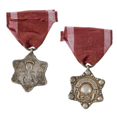 中新泰星2025年秋拍 徽章 纪念章及金银器专场 - 清代两江总督端方奖章一枚