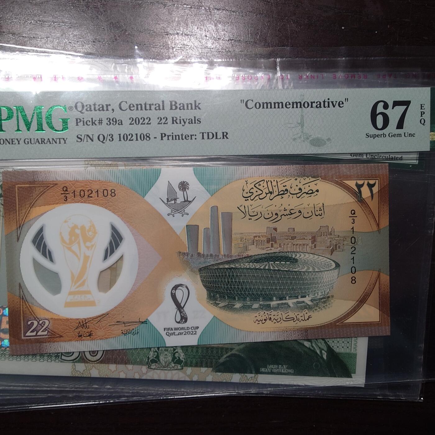 世界钱币～微拍第214期暨2025年第54期  双11评级币特惠拍