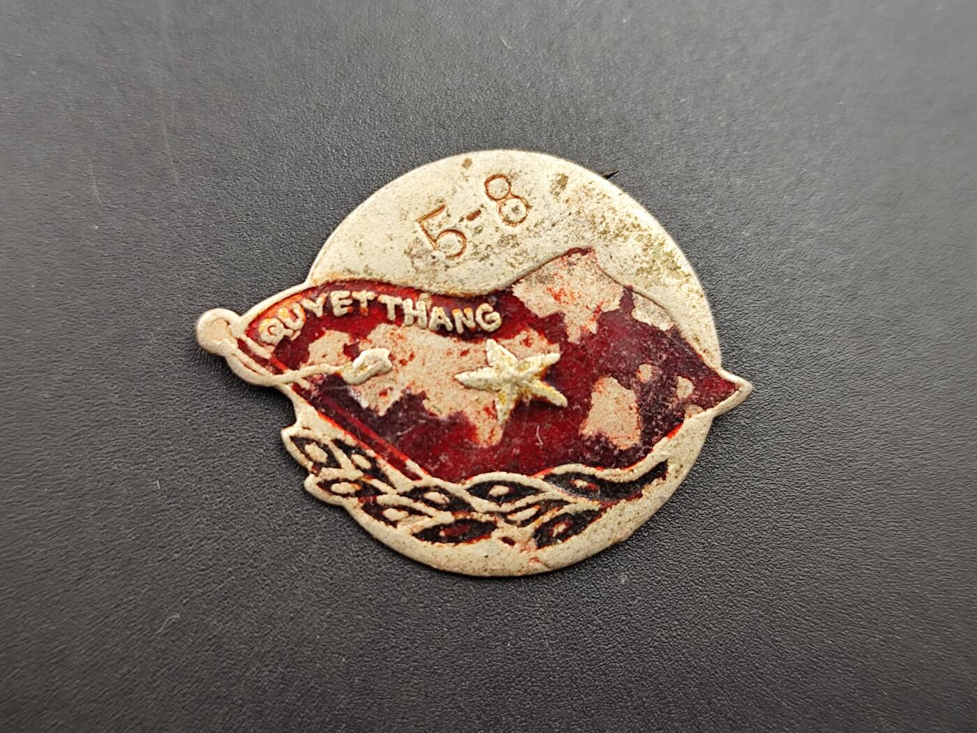 11月10日奖章钱币专场 越南5-8海战证章