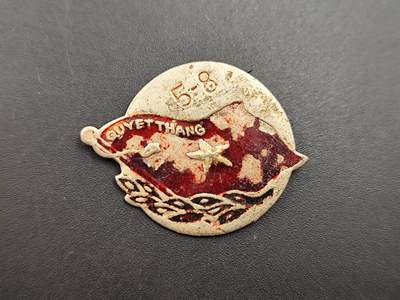 11月10日奖章钱币专场 - 越南5-8海战证章