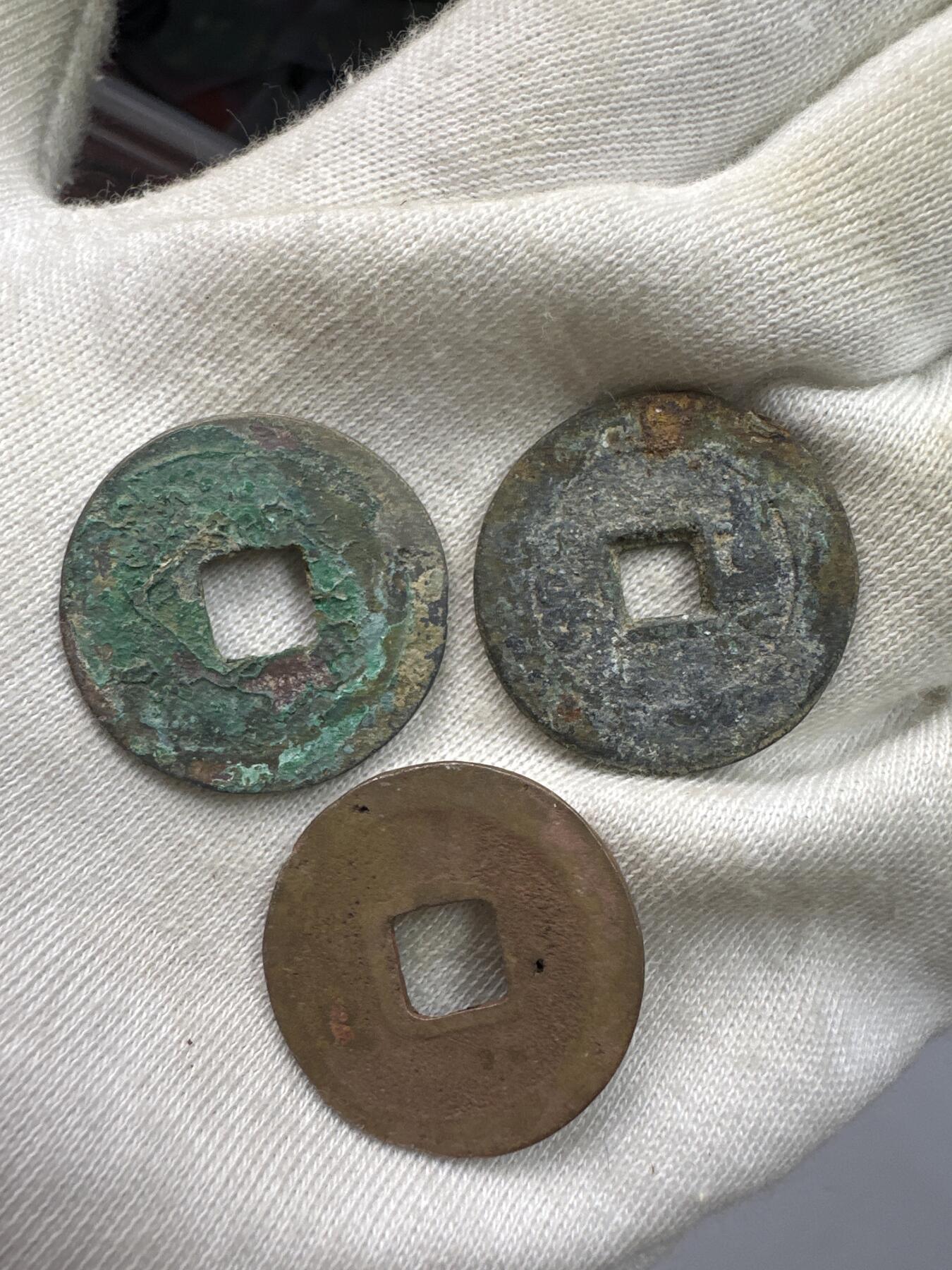 11.25铜钱专场 散币12枚