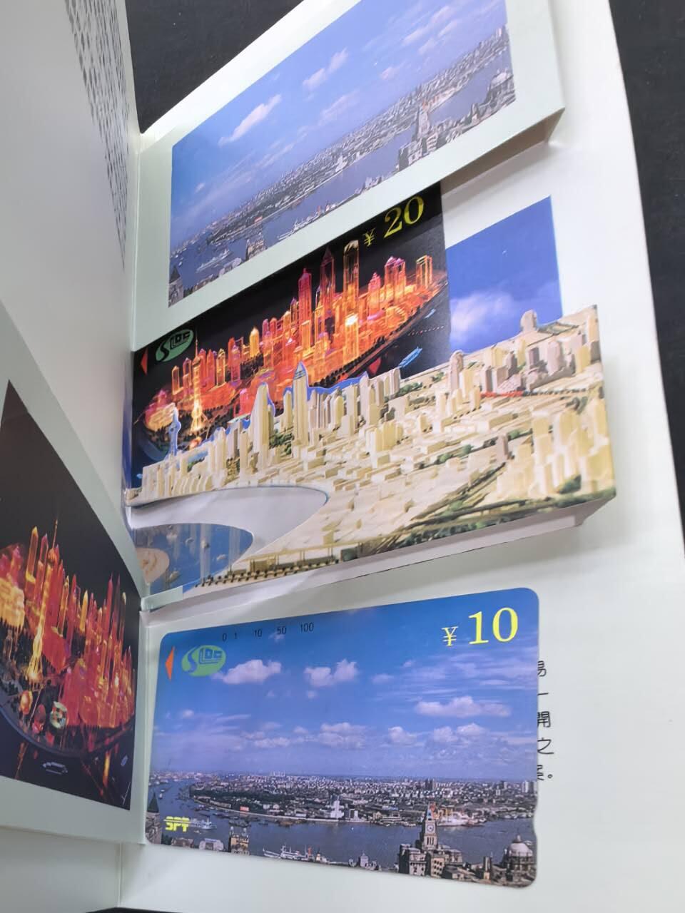 中国集卡电话磁卡专场拍卖(五十)