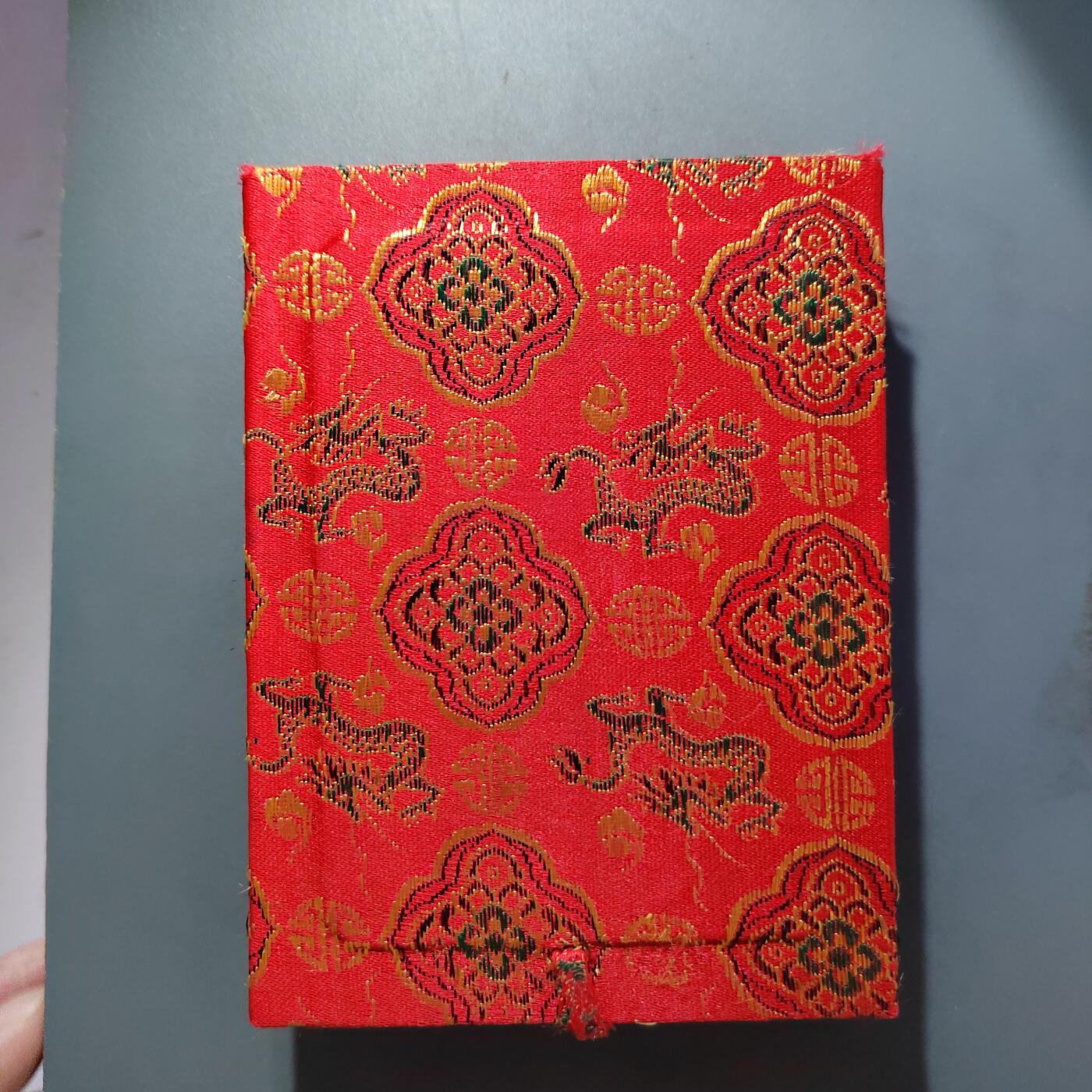 PCAI钱币16-603  民国纸币证章小专场 宁波港