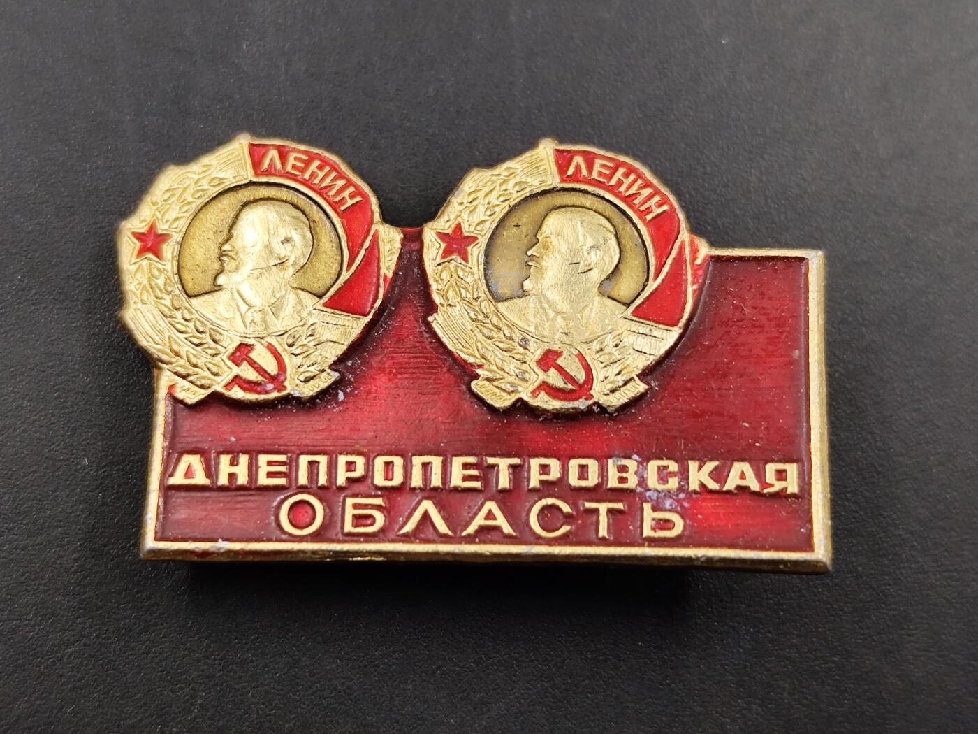 11月10日奖章钱币专场 苏联纪念章