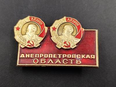 11月10日奖章钱币专场 - 苏联纪念章