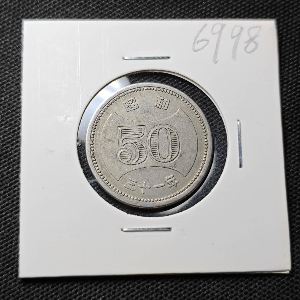 KK钱币收藏小铺  第369场  2月预留时间 周末发货  日本50円