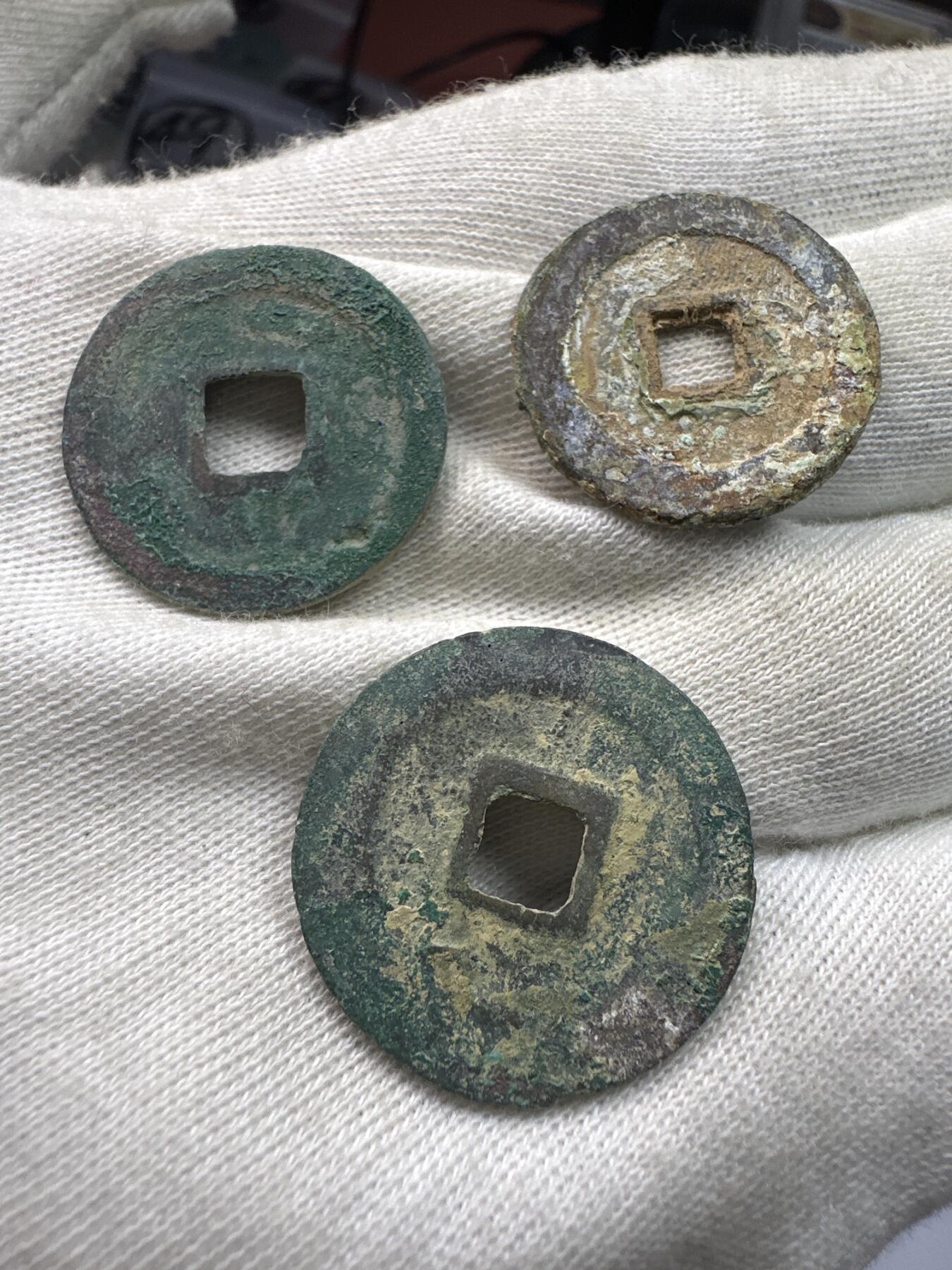 11.25铜钱专场 散币10枚