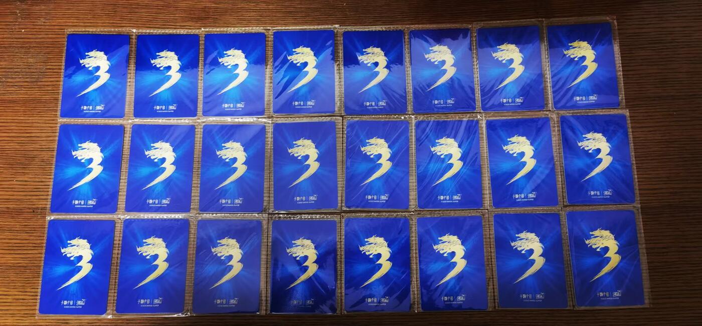 天玑星卡拍第137期《11.13周四截拍》持续收拍收评中 满赠卡需备注