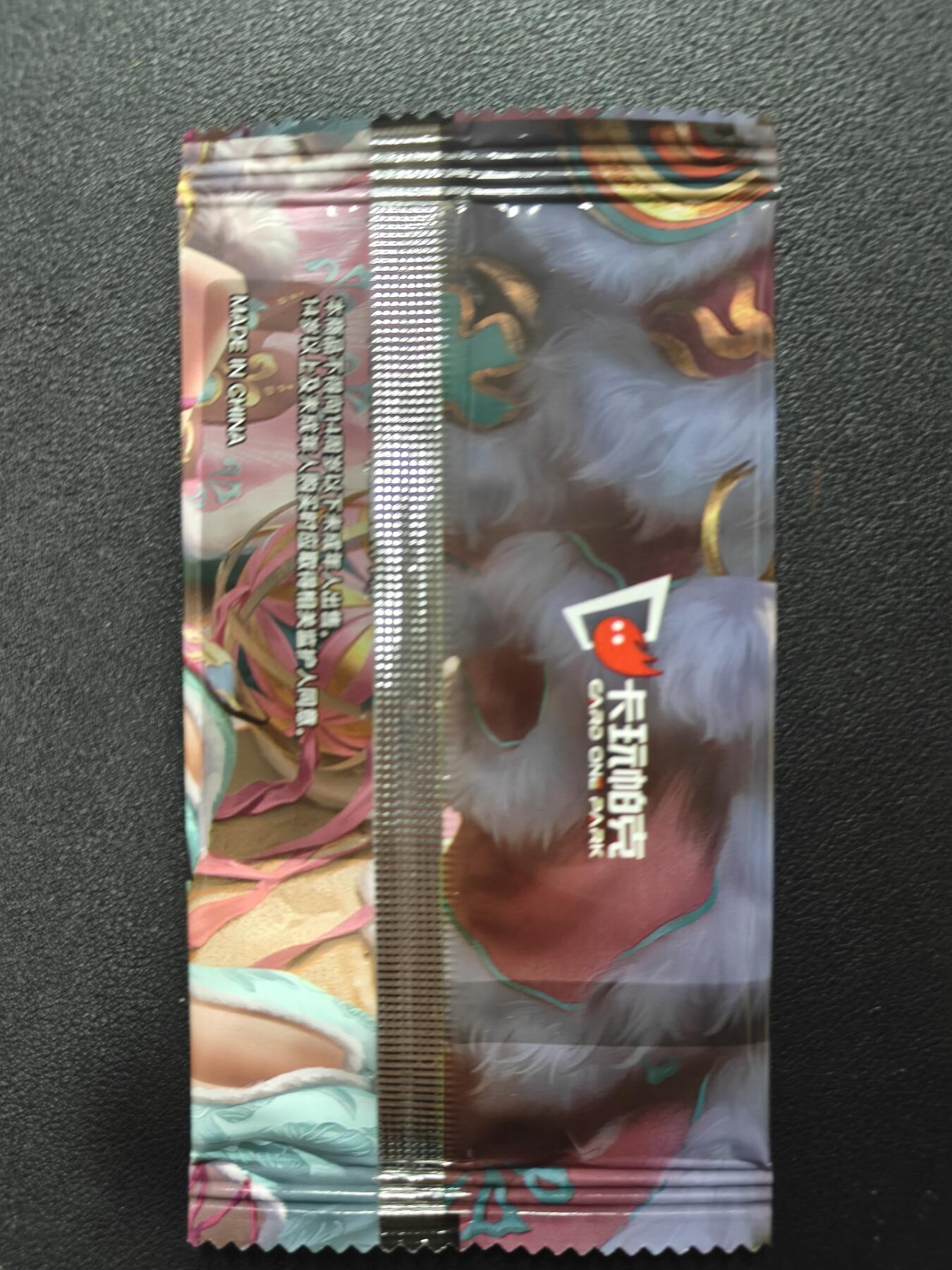 天玑星卡拍第137期《11.13周四截拍》持续收拍收评中 满赠卡需备注