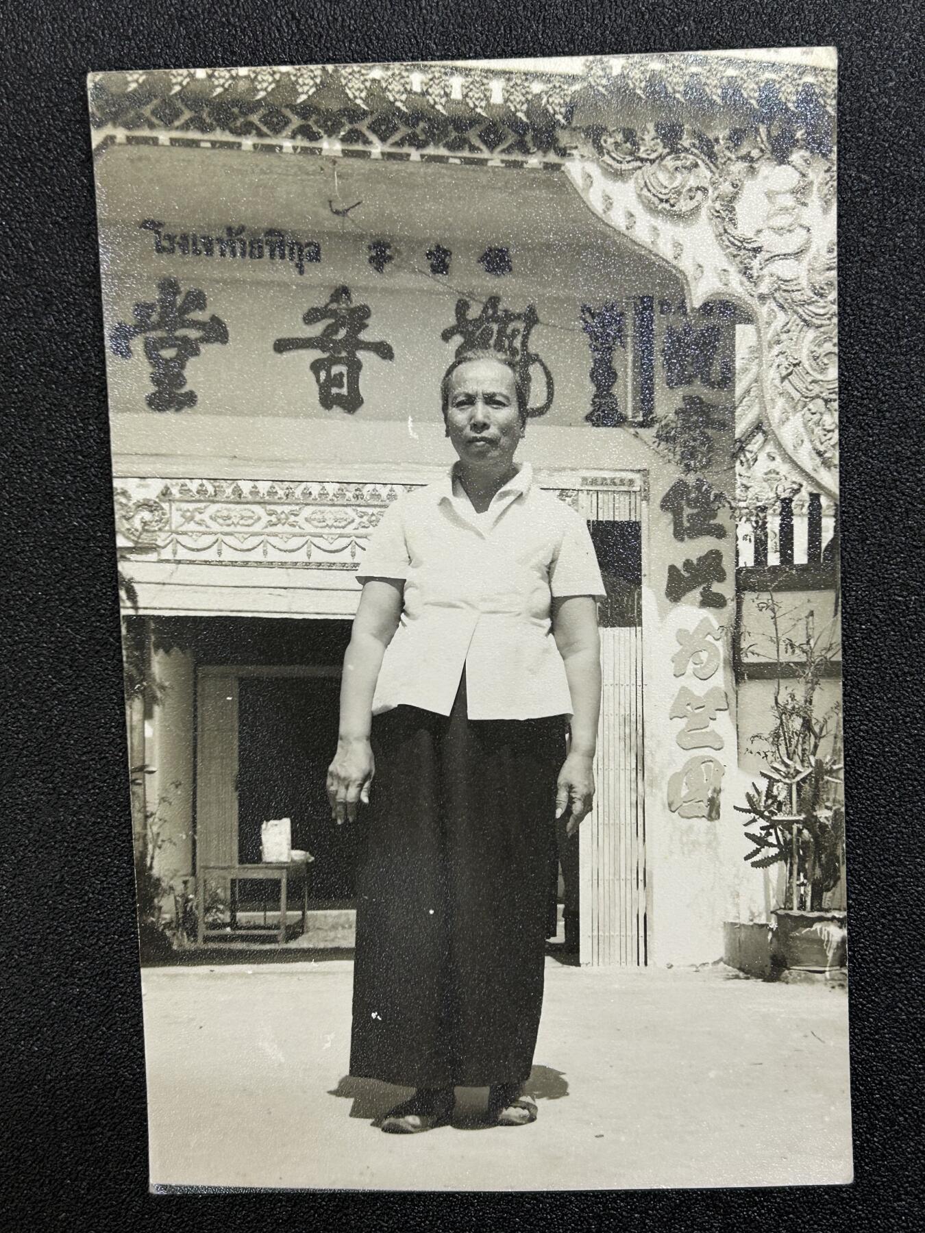 西秦中古拍卖第六十五期 泰国早期华侨照片 在中国寺庙前 