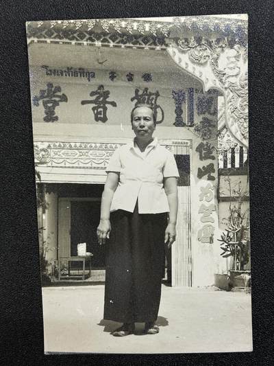 西秦中古拍卖第六十五期 - 泰国早期华侨照片 在中国寺庙前 