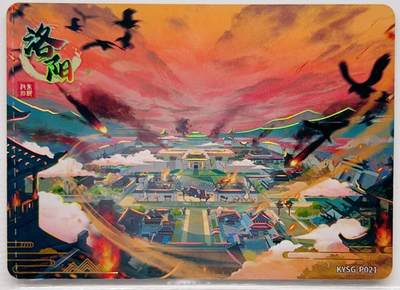 卡有江湖粉丝专场第三期（持续收拍，送拍联系我哦） 卡游三国  PR019/PR021/PR026/PR029 共4张