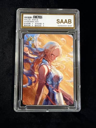 粤A卡牌第18期（11月16日22:00截拍） -  海贼王星光典藏 娜美