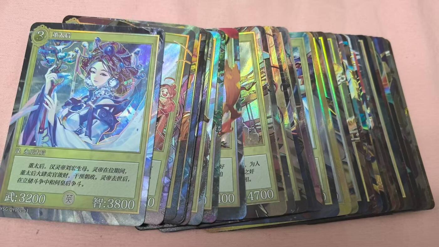龙虎卡牌第六三场 （无佣金，周六结拍，欢迎送拍） 36张全 卡游三国 三元包 QY群英一套