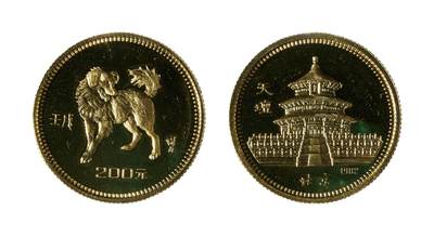 中新泰星2025年秋拍 钱币纪念章专场 - 1982年狗年8克生肖精制金币一枚