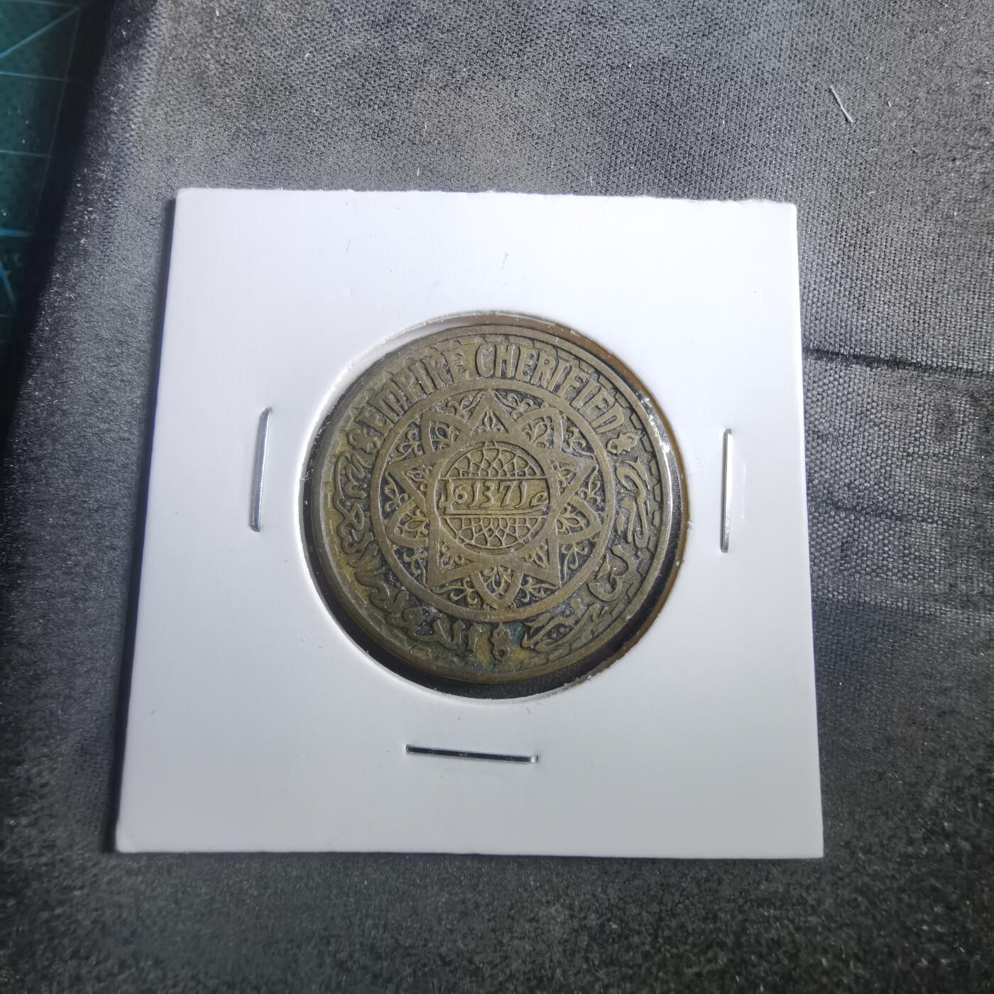 沼泽如烟--第902场 摩洛哥1371年50法郎非公历