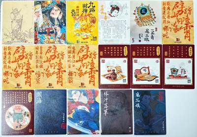 白泽拍卖卡牌手绘专场第28期（细雨生寒、寻梅闻香） 2022-2025 昆仑万象&朵拉&齐卡文化&山衡一述 散卡17张 具体如图  粗闪