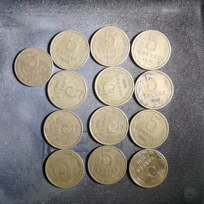 沼泽如烟--第901场 - 苏联5戈比13枚