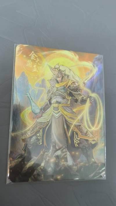 龙虎卡牌第六三场 （无佣金，周六结拍，欢迎送拍） - 【编号20】趣卡社西游 199编金角大王