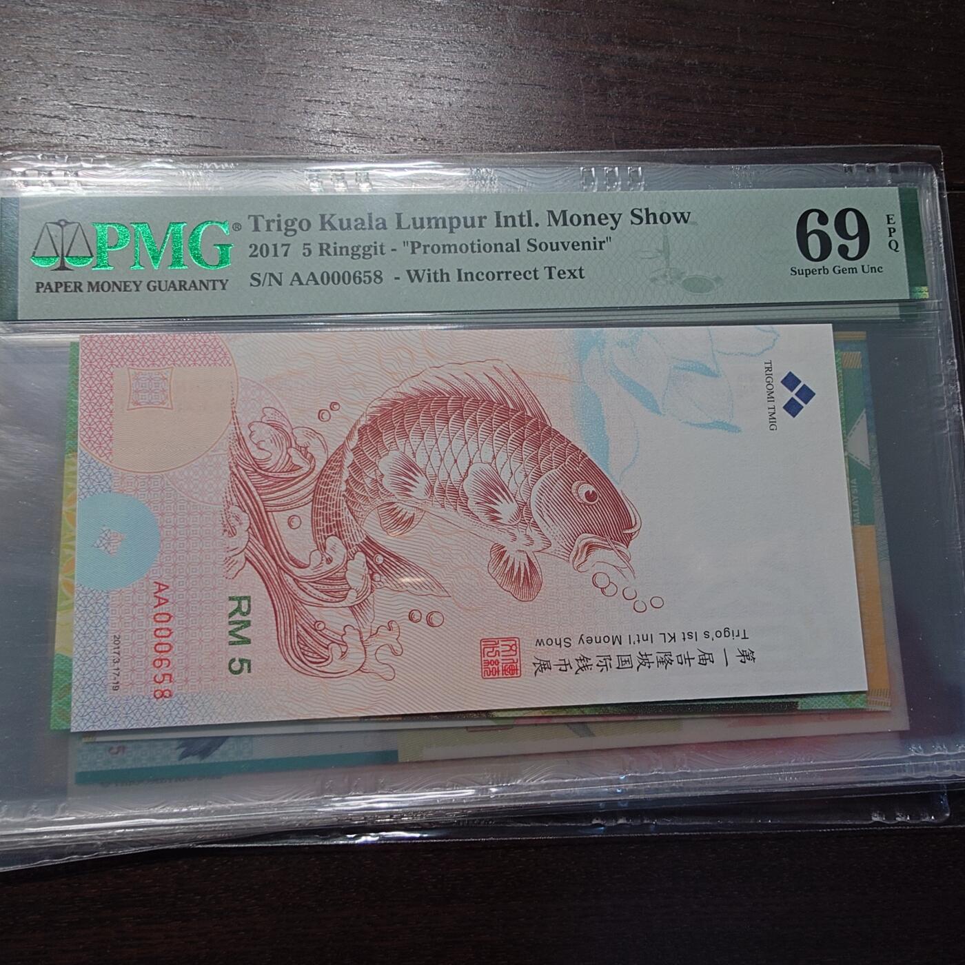 世界钱币～微拍第214期暨2025年第54期  双11评级币特惠拍