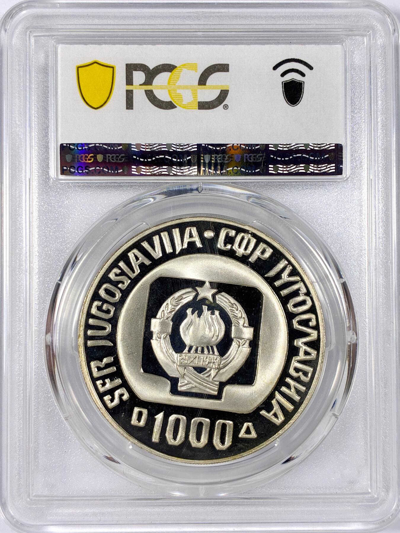 【雨安】【世界币章114期】2025-11-15 周六 19:30 保真 8秒倒数自动落锤 高效拍卖 [评级现代] Yugoslavia 南斯拉夫 1000第纳尔 1985年 PCGS-PR68DCAM