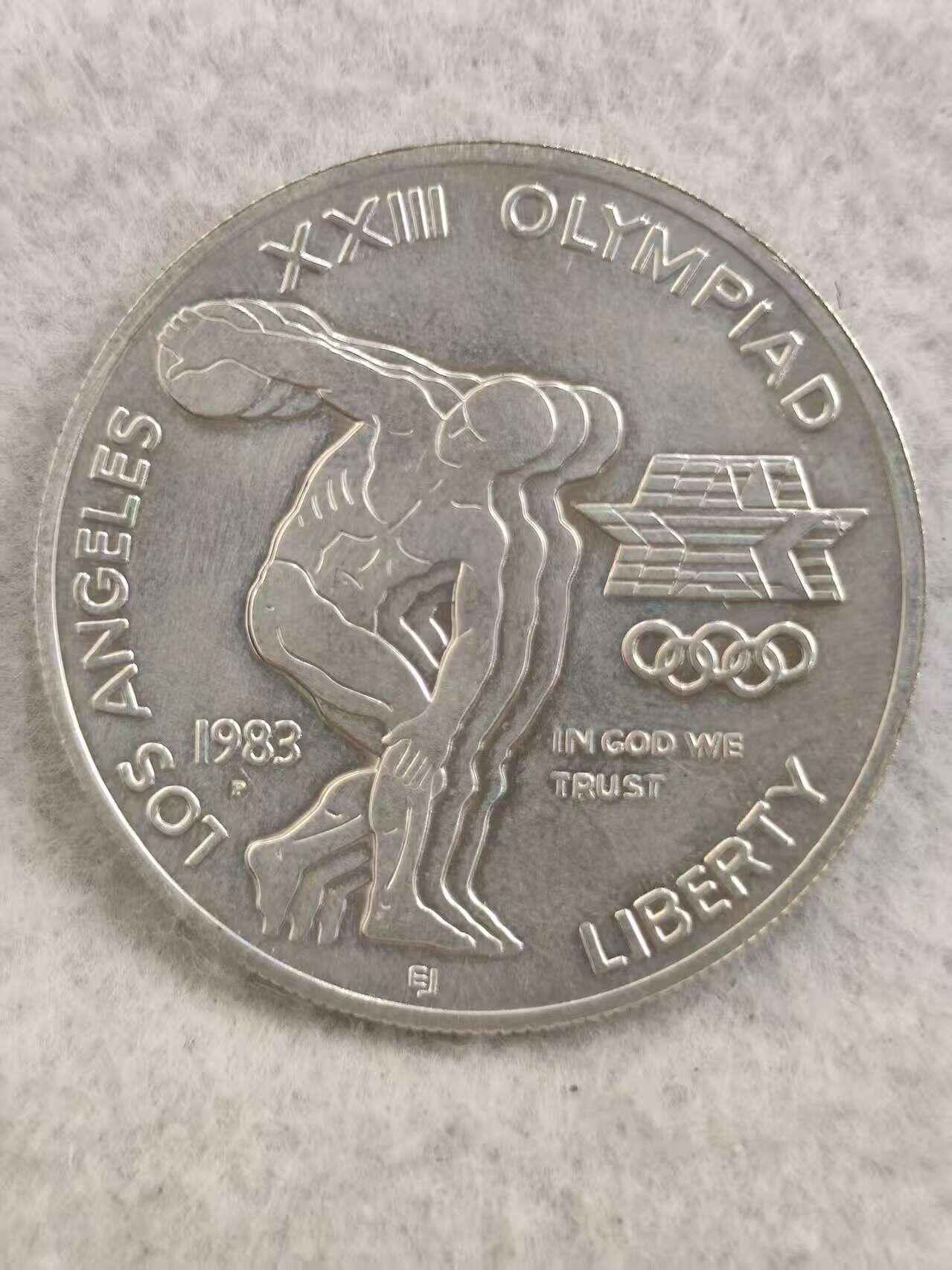 G&W世界散币，银币处理专场（第36场） 美国1983年1元  银币   洛杉矶第23届奥运会
