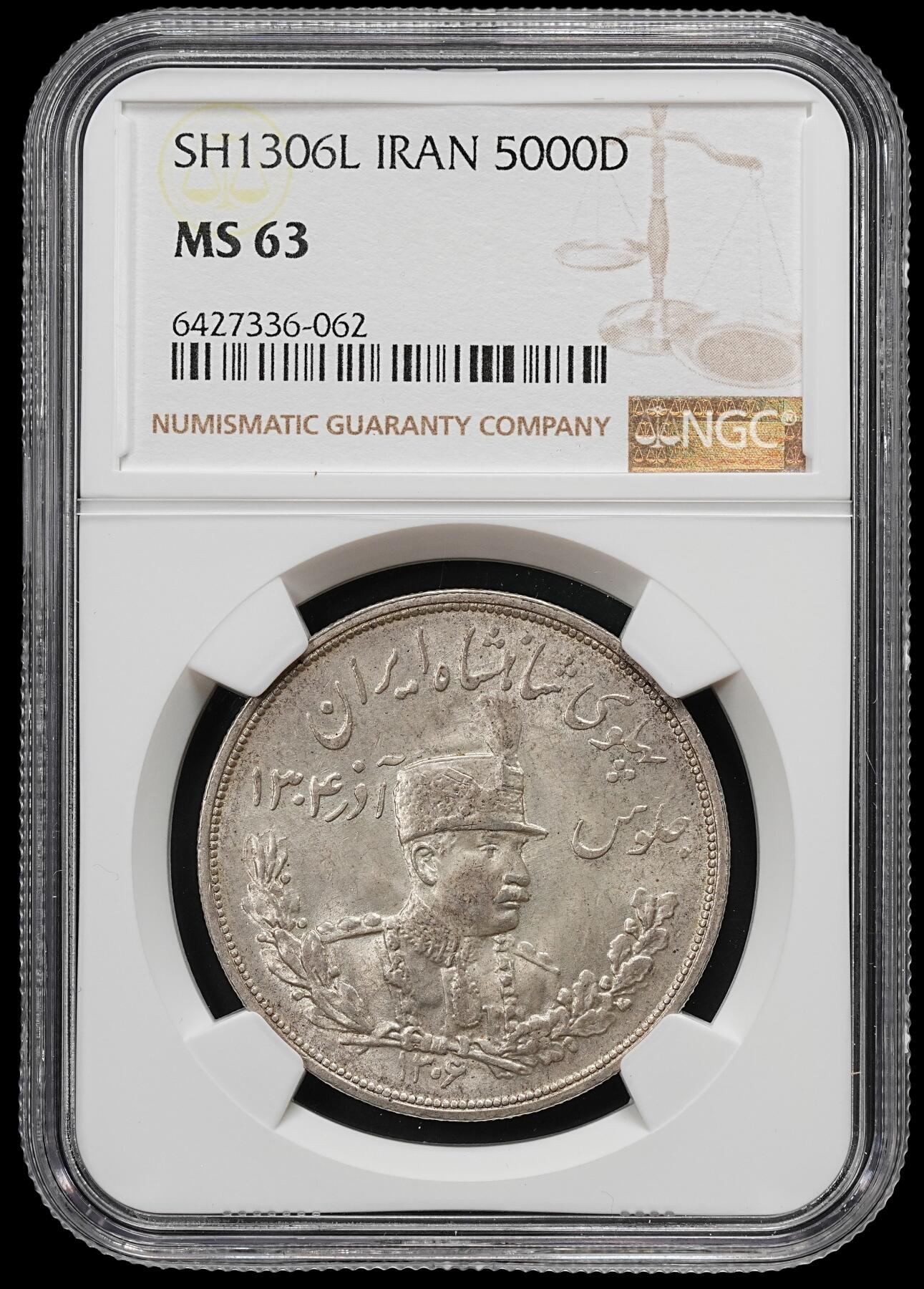 修遠堂世界钱币第九十三期 NGC MS63 SH1306年伊朗5000D大银币