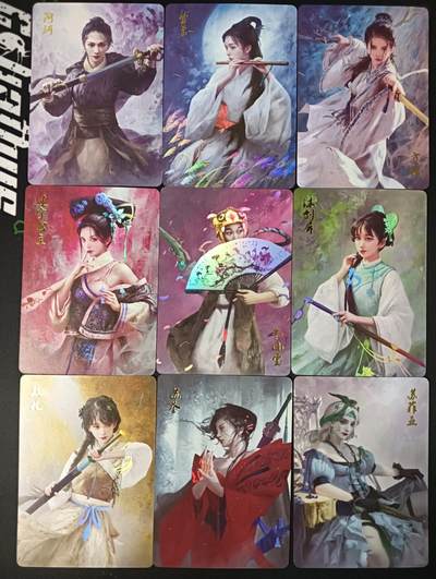 花开卡拍第47期（11月16号周日截拍，品控勿拍!!!拍品不寄存，运费5元，自制卡难免瑕疵，可能存在轻微撞角爆边等出厂瑕疵，品控介意勿拍！） - 燎原 武林志 鹿鼎记套卡9张 彩闪