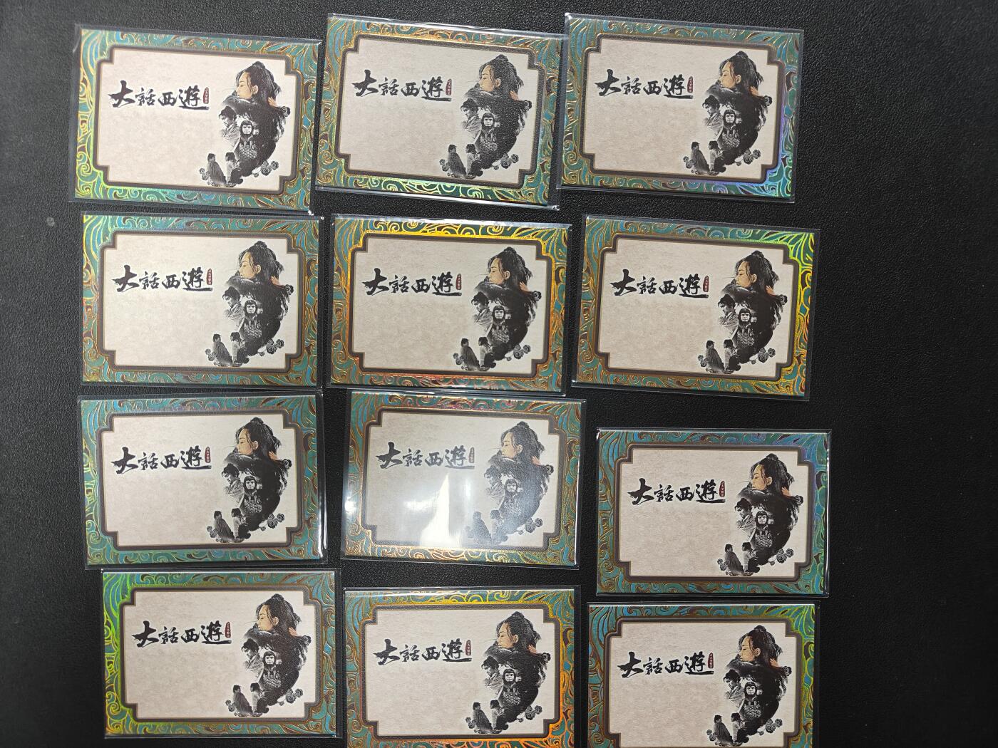 天玑星卡拍第137期《11.13周四截拍》持续收拍收评中 满赠卡需备注