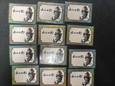 天玑星卡拍第137期《11.13周四截拍》持续收拍收评中 满赠卡需备注 - 卡星时代 大话西游 海报卡 12张