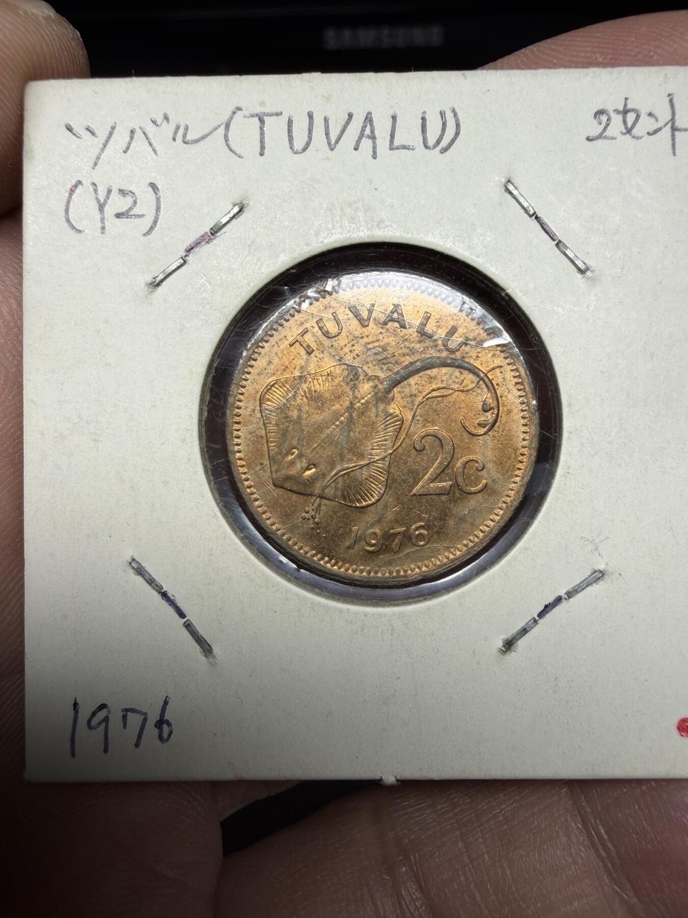 2025年集古藏今外币拍卖第十期-第6场—（总第286拍），可以寄存60天，满160元包邮。 1976年图瓦卢2分