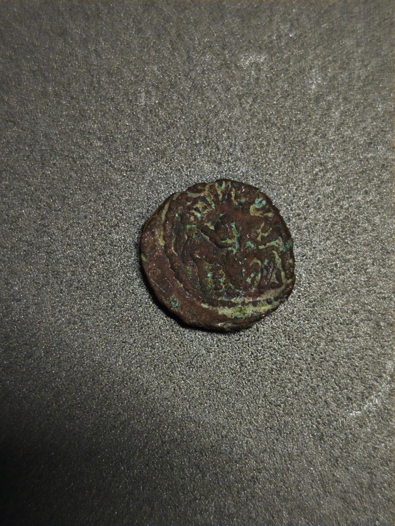 丝路打制币 丝路铜币 贵霜铜币 胡维色伽