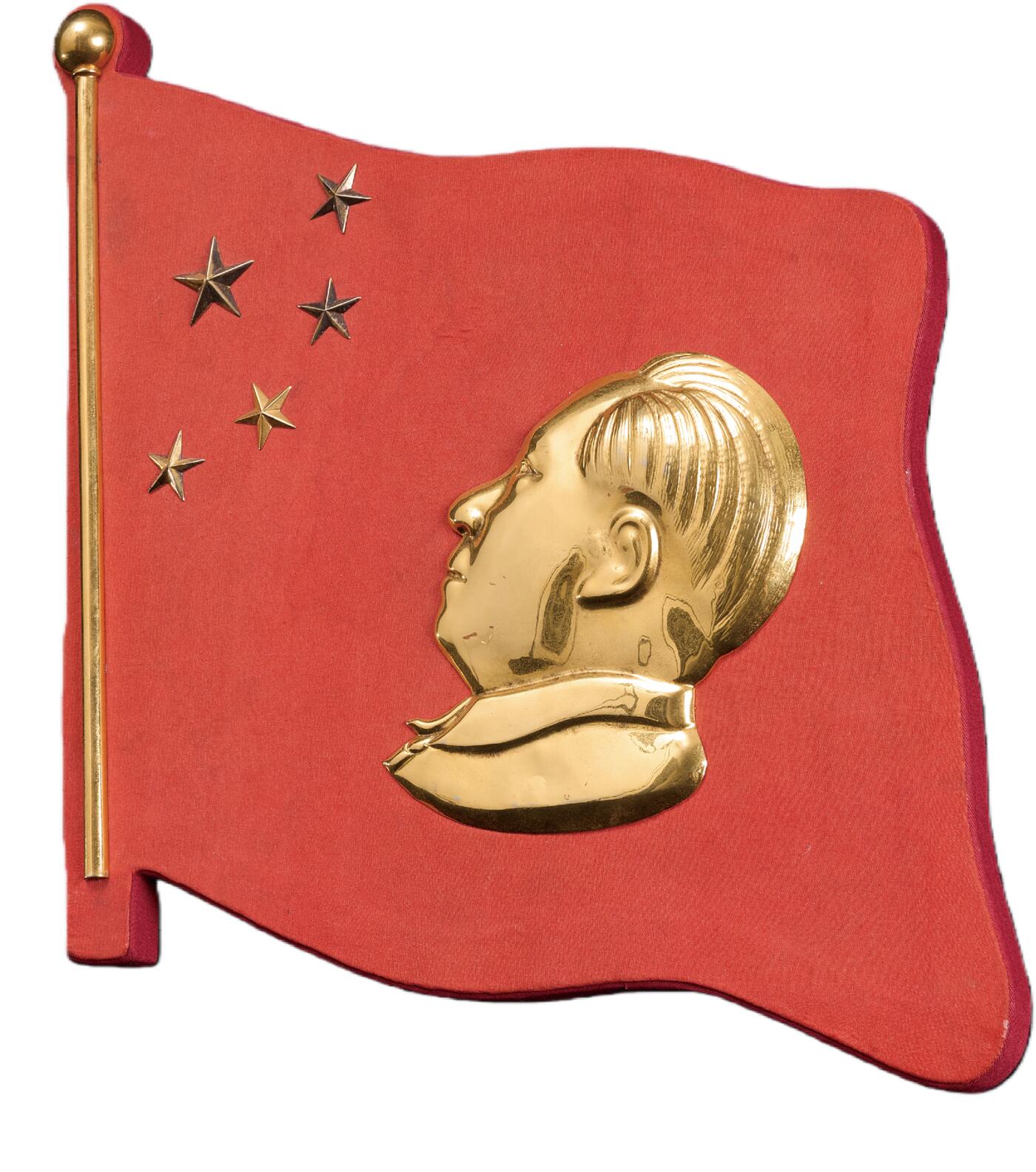 中新泰星2025年秋拍 徽章 纪念章及金银器专场 50年代伟人像银质摆件一座