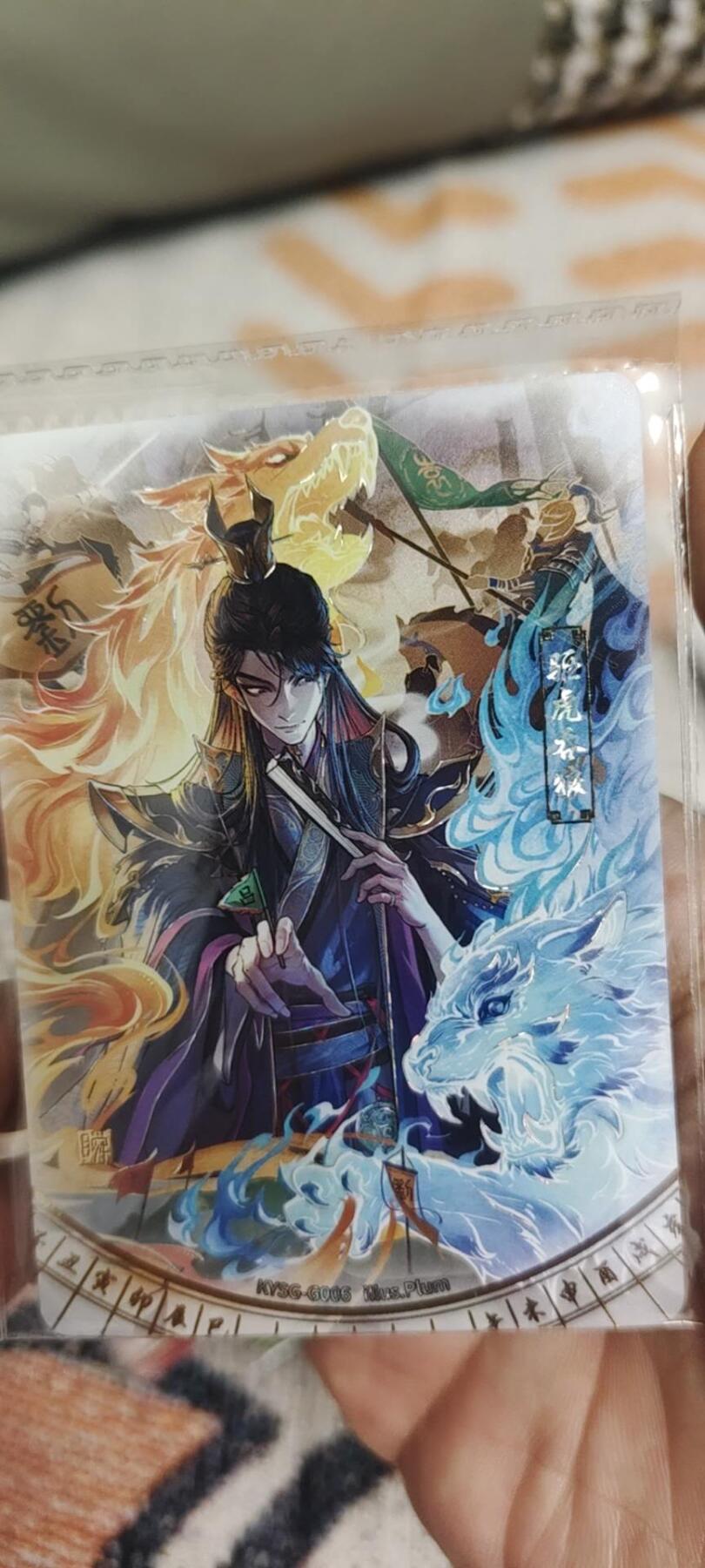 秋原瞳的小店第二十八期（持续收拍，月中，适合出去旅游的季节） 卡游三国千古一瞬原膜